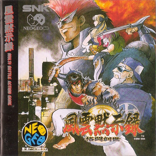 Index of /SNK - Neo Geo CD/Named_Boxarts